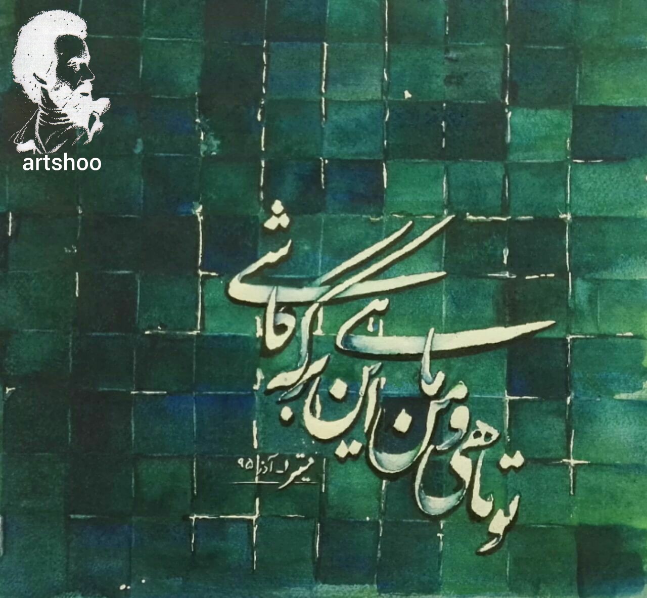 نقاشی آبرنگ